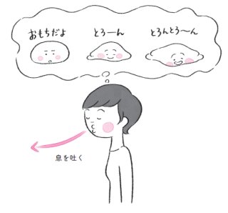 不安な時は「呼吸法」で心がリラックス。“おもち”イメージして体もトロトロに♡【専門家監修】