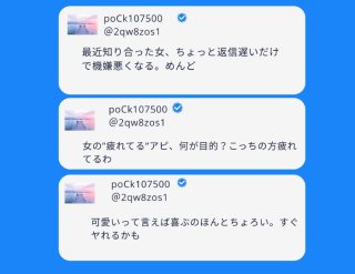 毒舌だらけ（Ｃ）コクハク