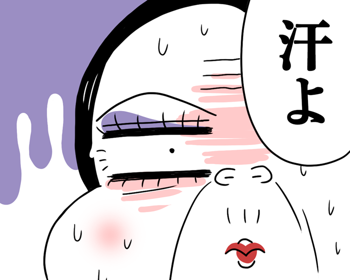 （漫画:腹肉ツヤ子）