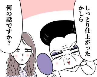 37℃の熱がダラダラ続くのなぜ? たかが微熱と放置しないで。日常に潜む「体温が上がる」生活習慣【医療従事者監修】