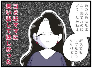 スナックに「客が来なくなる理由」はどこに? バブル時代とは違う、令和のシビアな現実