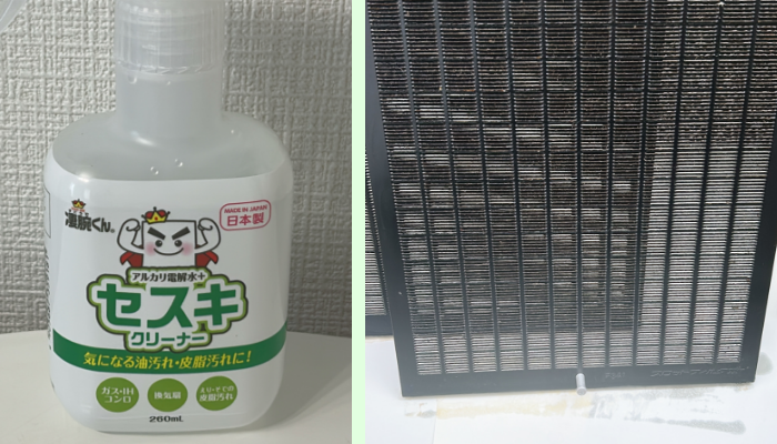 暑さで油汚れが流れていく／（写真:canちゃん）