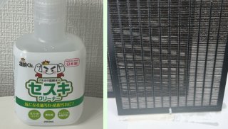 暑さで油汚れが流れていく／（写真:canちゃん）