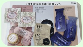 全身保湿でうるおいましょう♪／（写真:canちゃん）