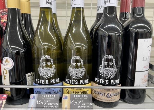 通称”ピートおじさん”が目印です（写真：市野瀬瞳／無断転載禁止、以下同）