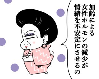 急に泣きたくなる…30代以降は“情緒不安定”に注意。不安定な心を整える3つのセルフケア【医療従事者監修】