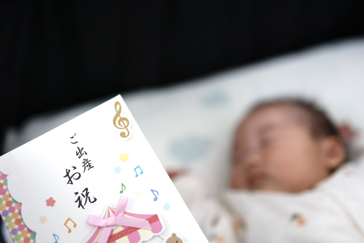 出産をきっかけに（写真:iStock）