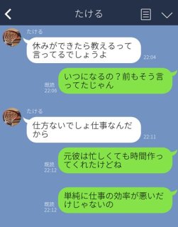 ヤバッ！「また友達いなくなるよ」一言で音信不通。LINEで“送らなきゃよかった”禁断ワード3選