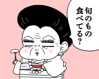 食欲の秋が到来!旬の味覚に秘められた“健康”パワー。サツマイモの美肌効果に注目【医療従事者監修】