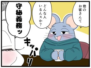 “大人の社交場”ってなんだ？ ホステスが「高級クラブも場末スナックも本質は同じ」と思うワケ