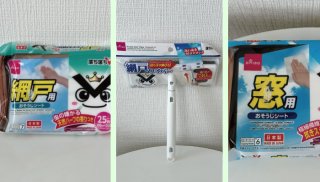 すみません、汚れがごっそり取れました！「100均お掃除グッズ」でベランダすっきり大作戦、スタート♪