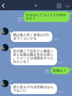 「10分以内に返信」って重すぎ! 恋愛観がヤバすぎるLINE3選。38歳で「異性の連絡先は消して」はアリ?