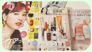 どれだけお得なの！ VOCE12月号の付録がコスパ良すぎて震えた。13名品を一度に試せる異次元レベル