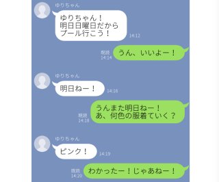 「ママかわいいよ」息子にほっこり♡ 一方、スクショ拡散のトラブルも…子どものLINE６選