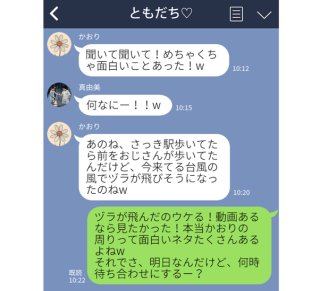 （Ｃ）コクハク