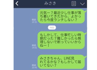 なんで“未読スルー”するの!? LINEの返信トラブルあるある。ガン無視される理由、あなたにあるかも…？