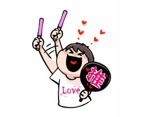 （C）イラストAC