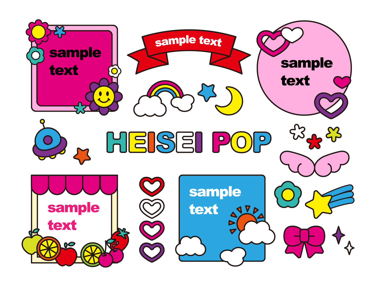 （C）イラストAC