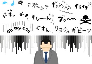納得できん!会社の“闇”暴露します。欠席裁判、無駄作業…ブチギレ必死なエピソード7つ