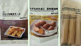美味しくてヘルシー!「無印良品」の“罪悪感なし”おやつ3選。甘いお菓子の代わりにイイじゃん♪