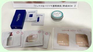 大人のおこもり美容が完成／（写真:canちゃん）