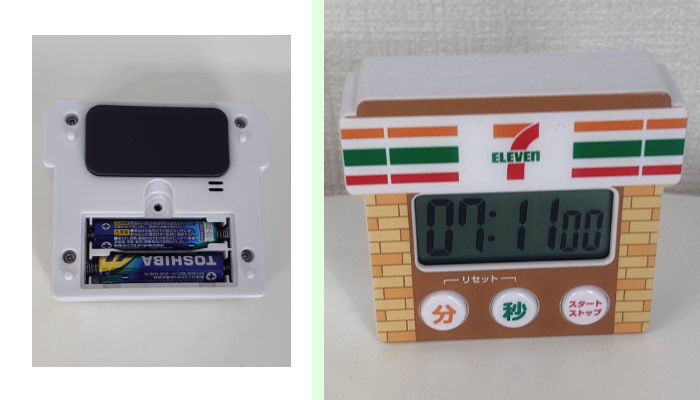 ザ・セブン‐イレブンな「キッチンタイマー」／（写真:canちゃん）
