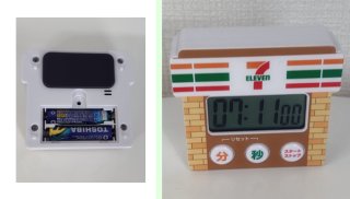 ザ・セブン‐イレブンな「キッチンタイマー」／（写真:canちゃん）