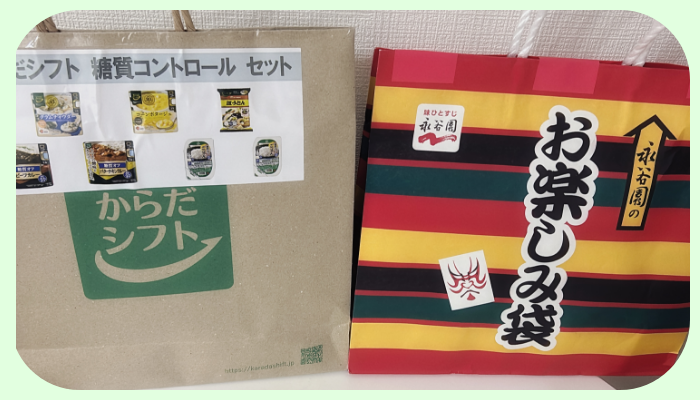 （左）からだシフト 糖質コントロールセット（右）永谷園の お楽しみ袋／各¥1,080（税込=以下同　編集部調べ）／（写真:canちゃん）