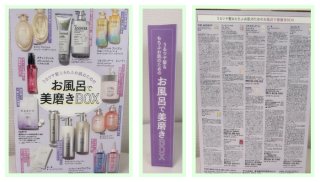 17点入りでどれを使うか毎回ワクワク／（写真:canちゃん）