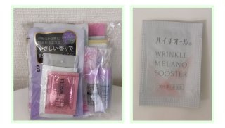 バスタイムで美容は完結／（写真:canちゃん）