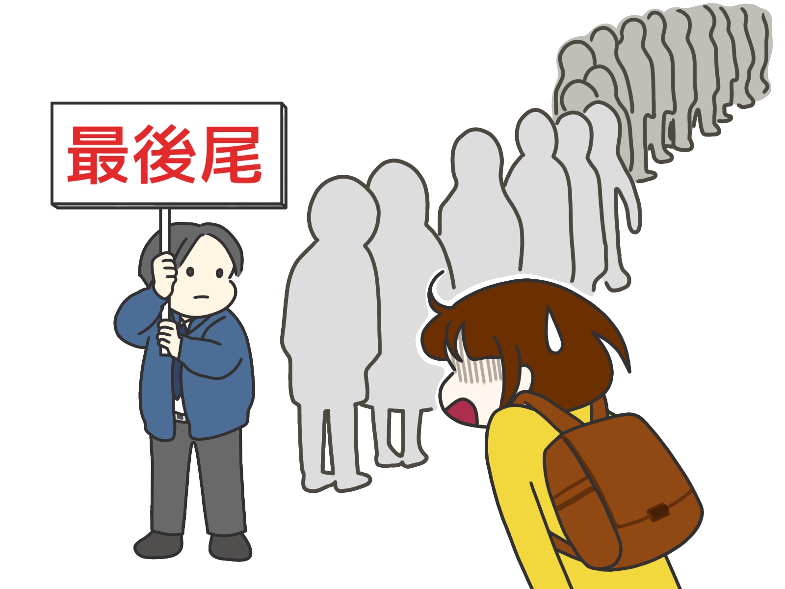 （写真:イラストAC）