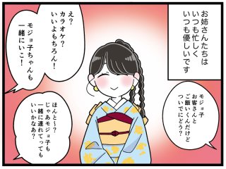 選ばれるには「選ばれない」覚悟を決めること。ホステス直伝、“本気で自信をつけたい人”へのアドバイス