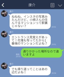 おぢ「寂しいよ。いなくて」倒置法ポエムにゾワッ! ドン引きしたアプローチLINE3連発