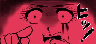 ヒィ、仕事のデータを全削除！ 職場の“恐怖体験”5選。悪口大会してたら上司がいた…